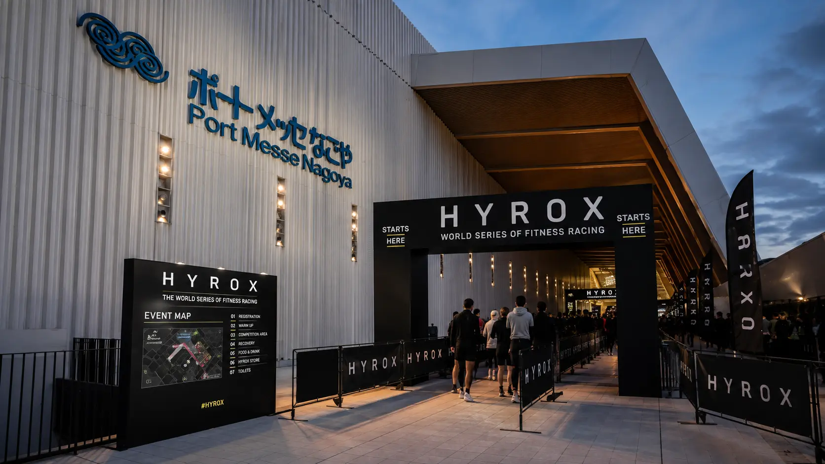 Athletes entering the HYROX Nagoya 2027 venue at Port Messe Nagoya